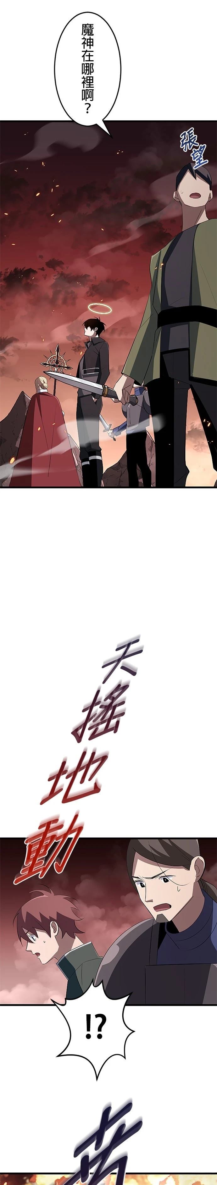 第13话25