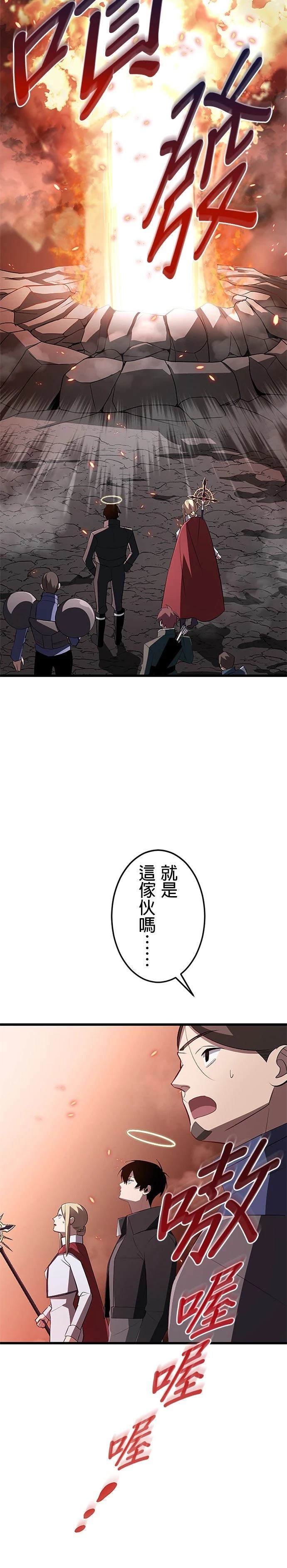 第13话26