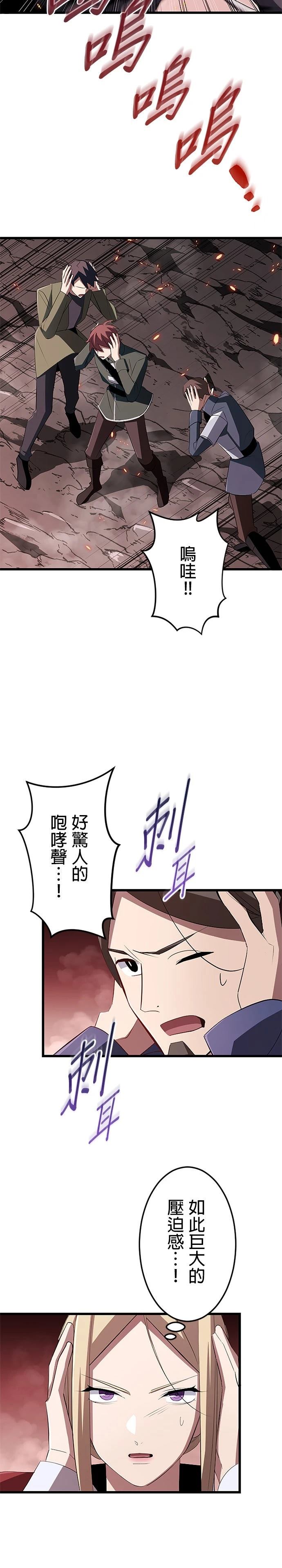 第13话28