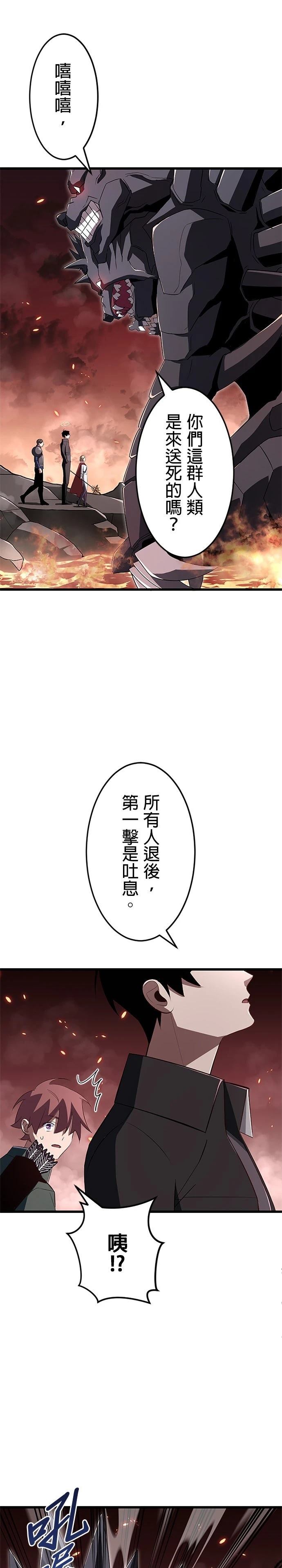 第13话29