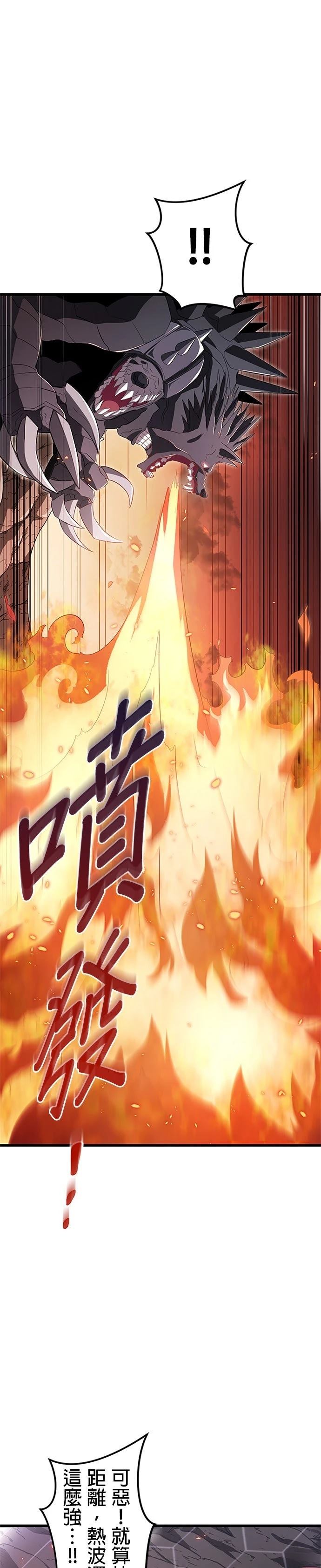 第13话32