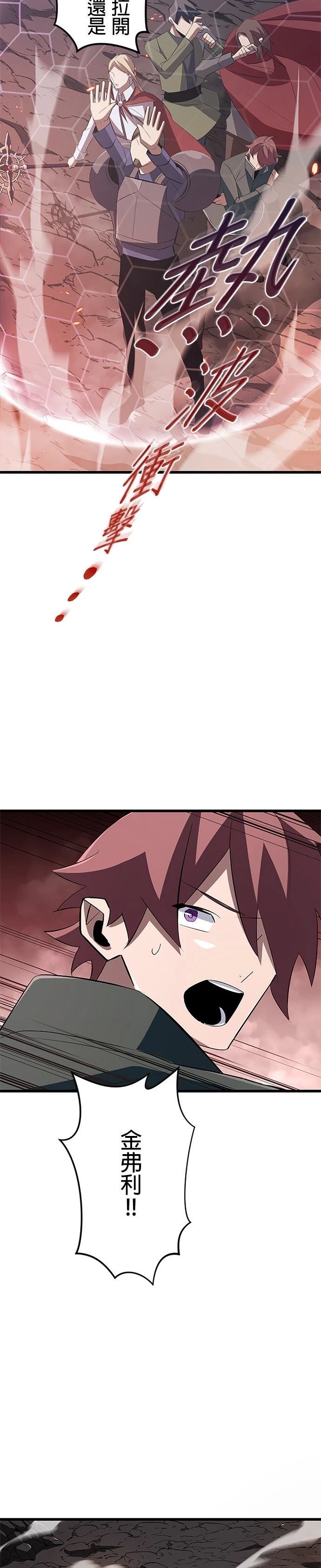 第13话33