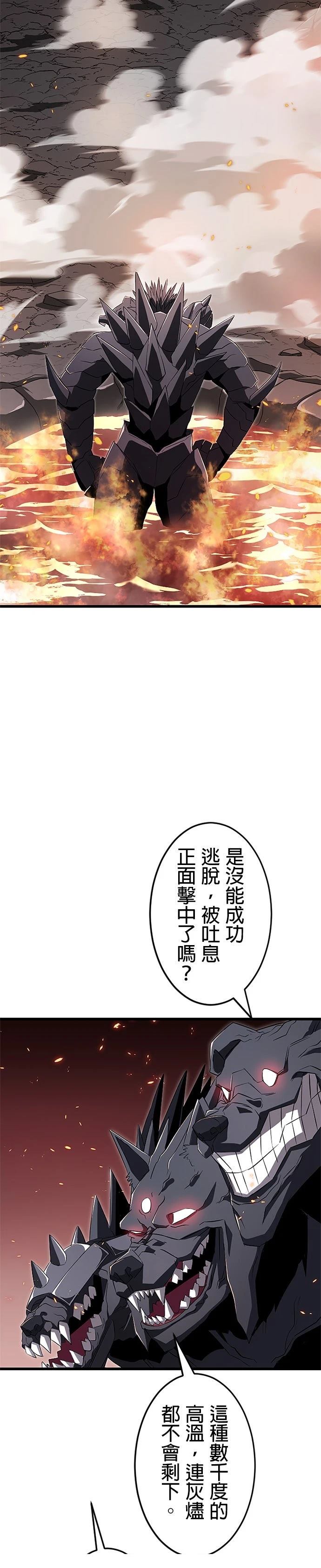 第13话34