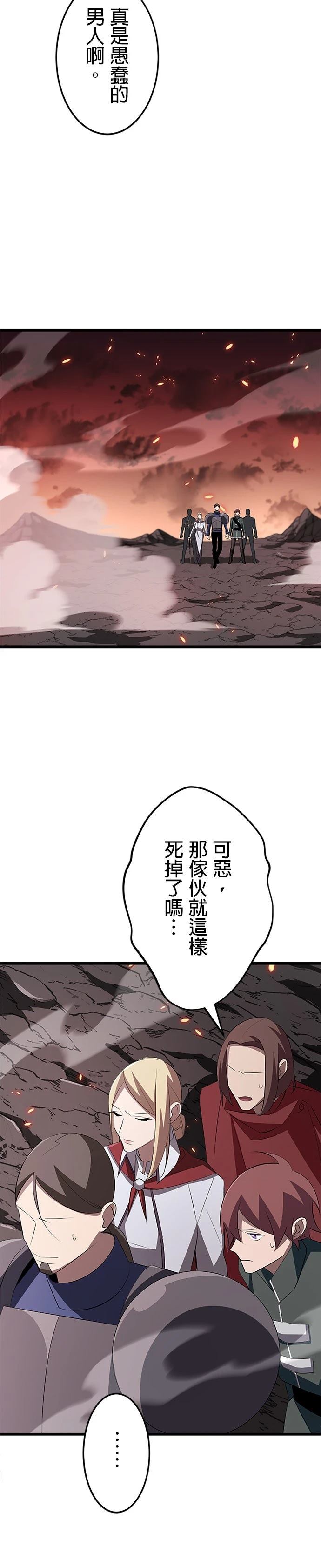 第13话35