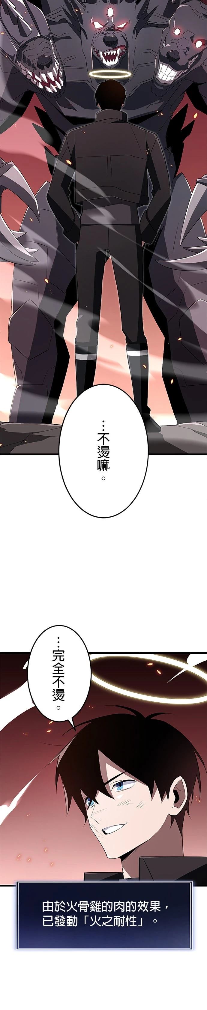 第13话37