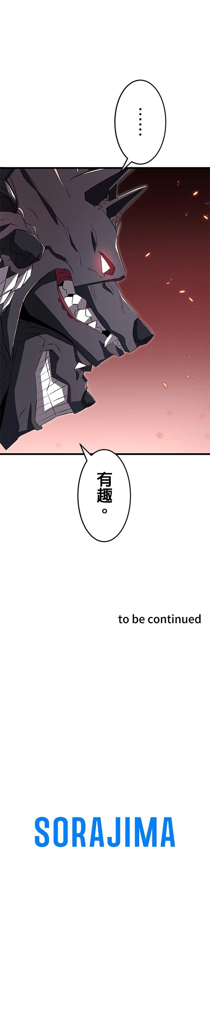第13话38