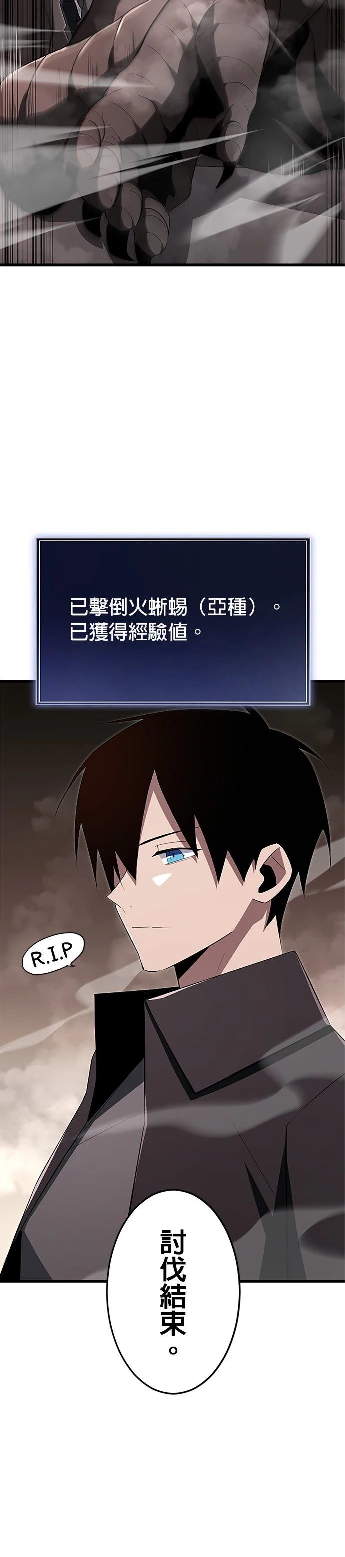 第13话4