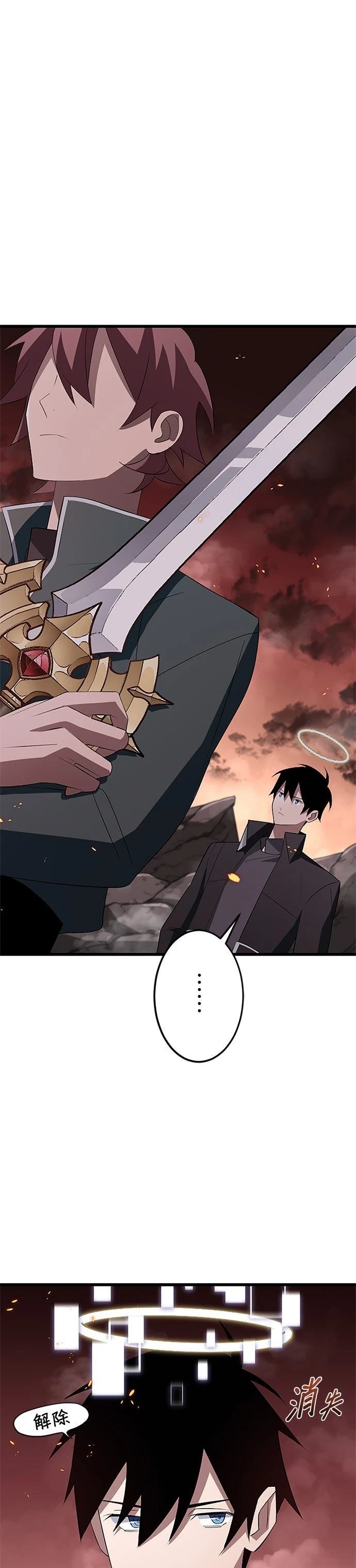 第13话6