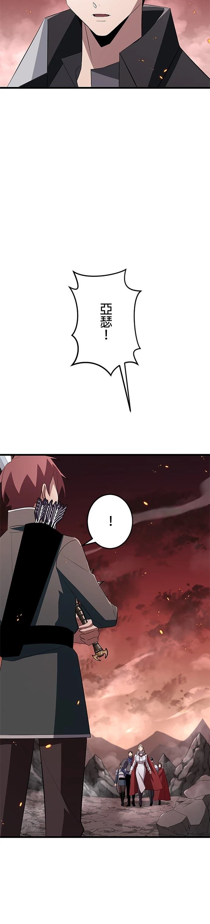 第13话7