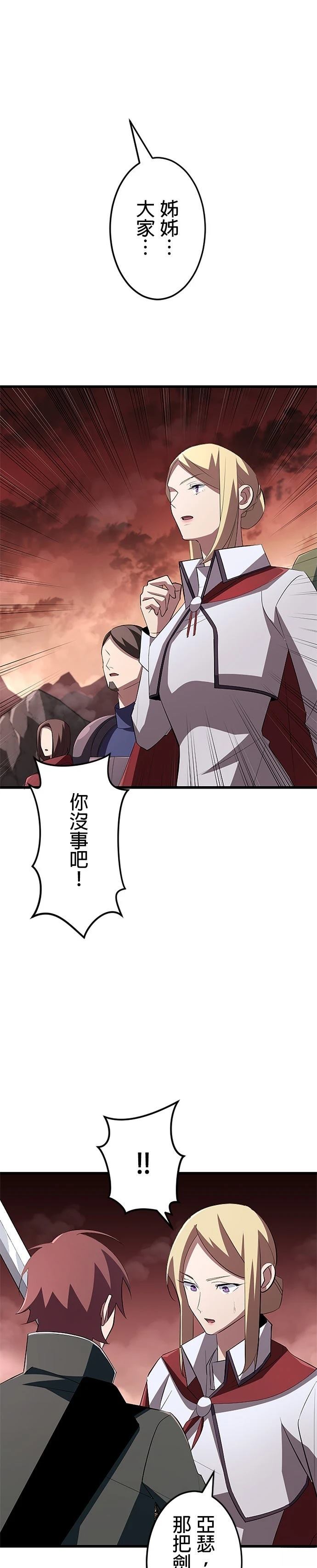 第13话8
