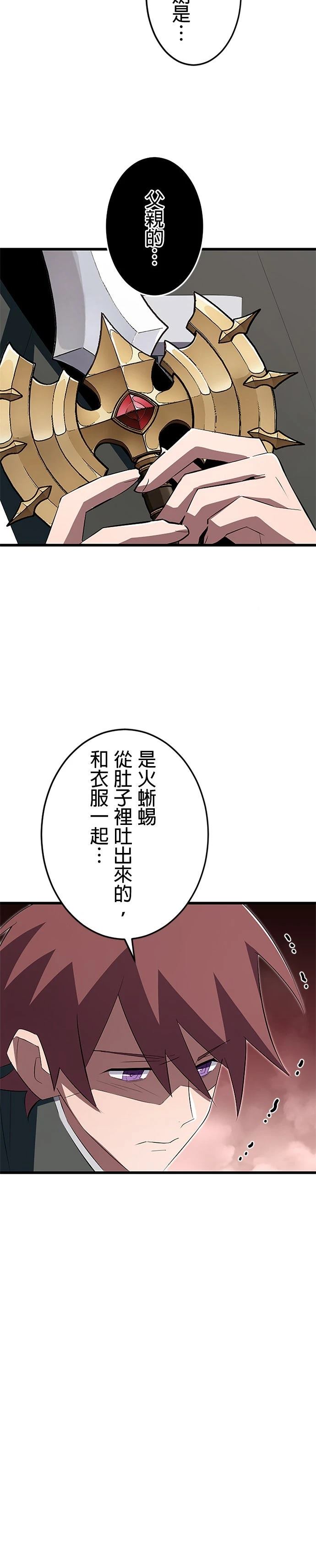 第13话9