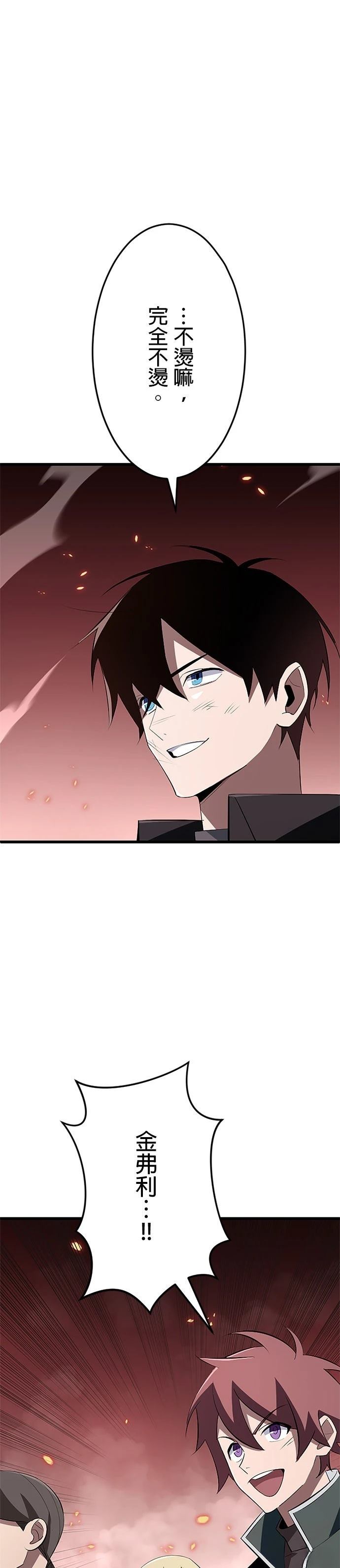 第14话0