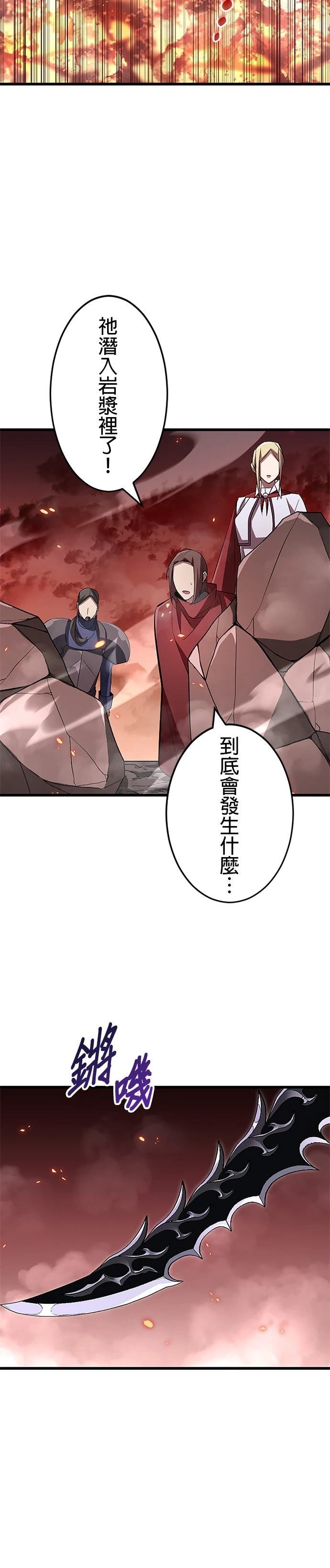 第14话11