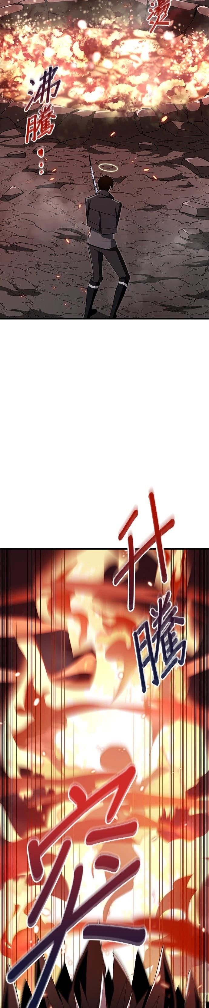 第14话13