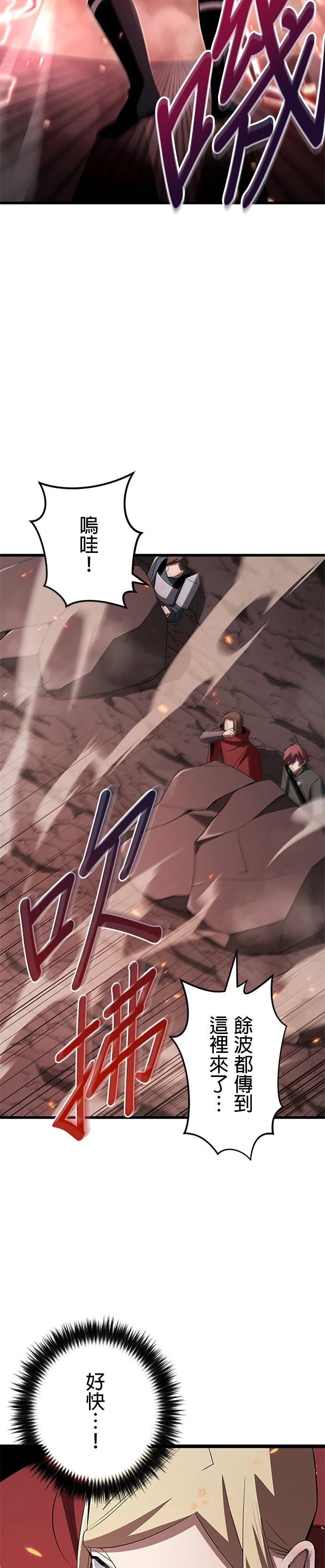 第14话16
