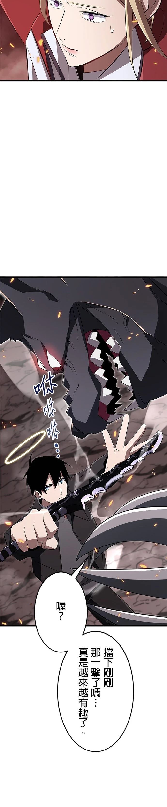 第14话17