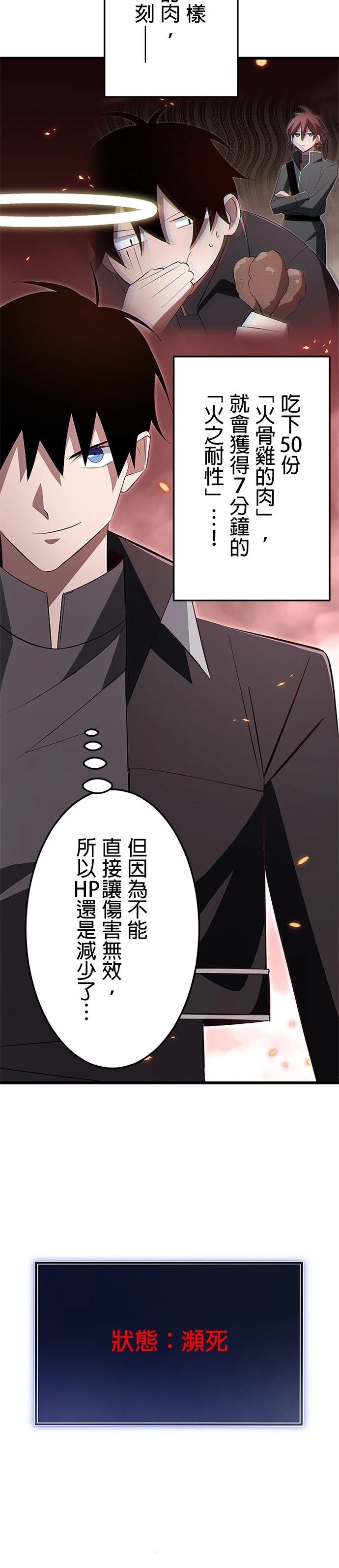 第14话2
