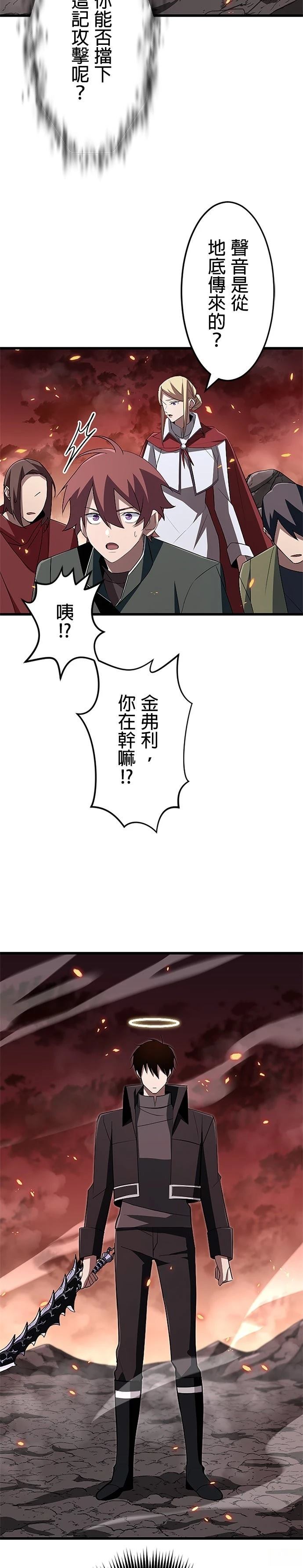 第14话20