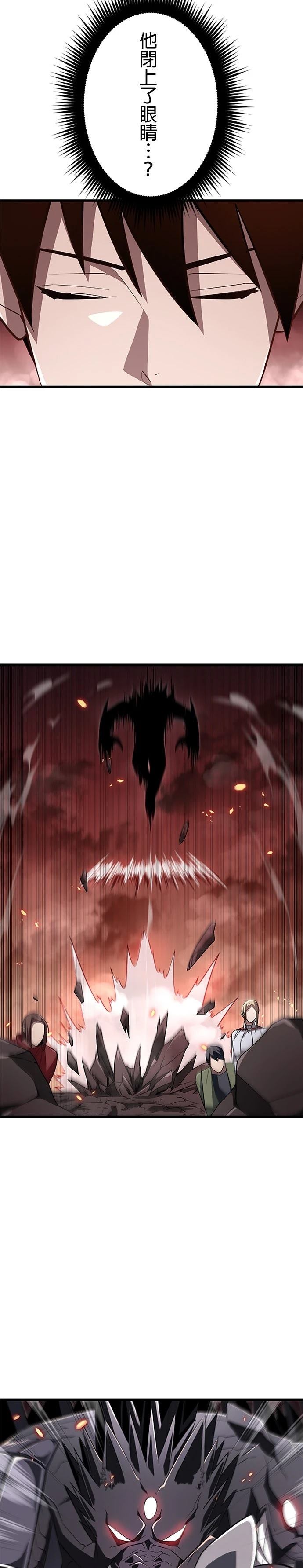 第14话21