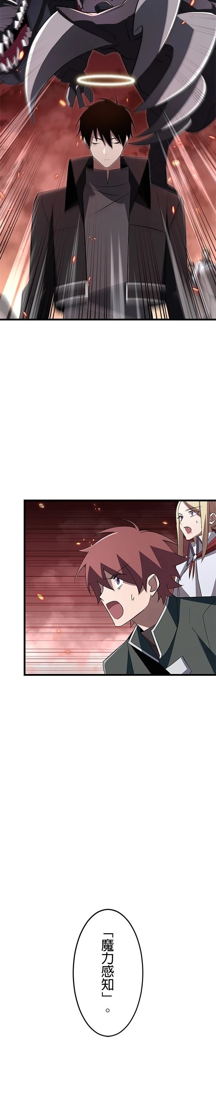 第14话22