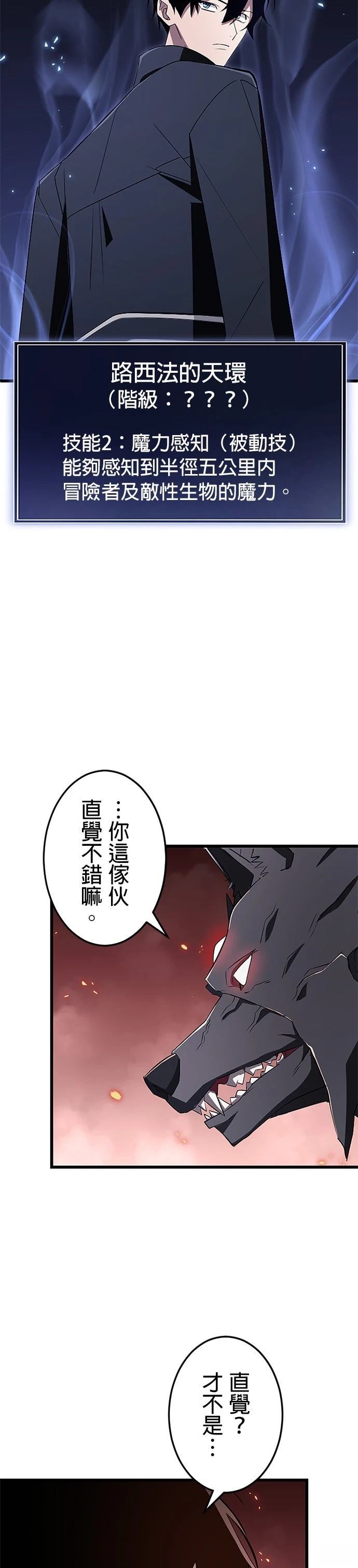 第14话25