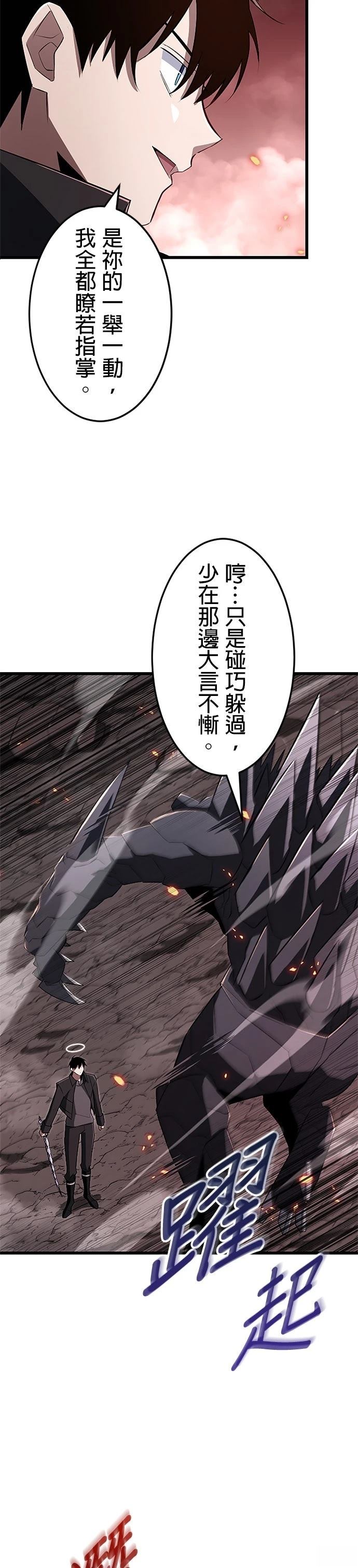 第14话26
