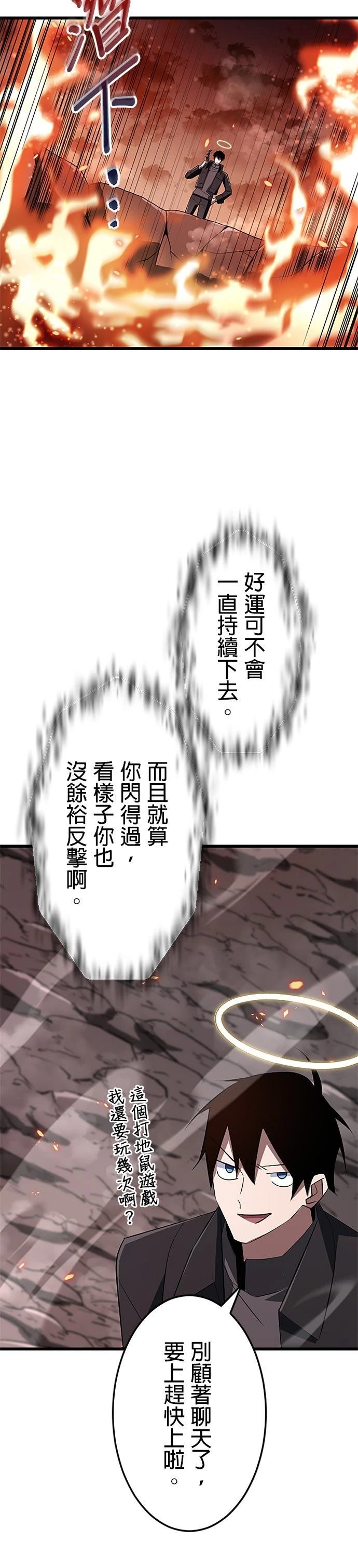 第14话27