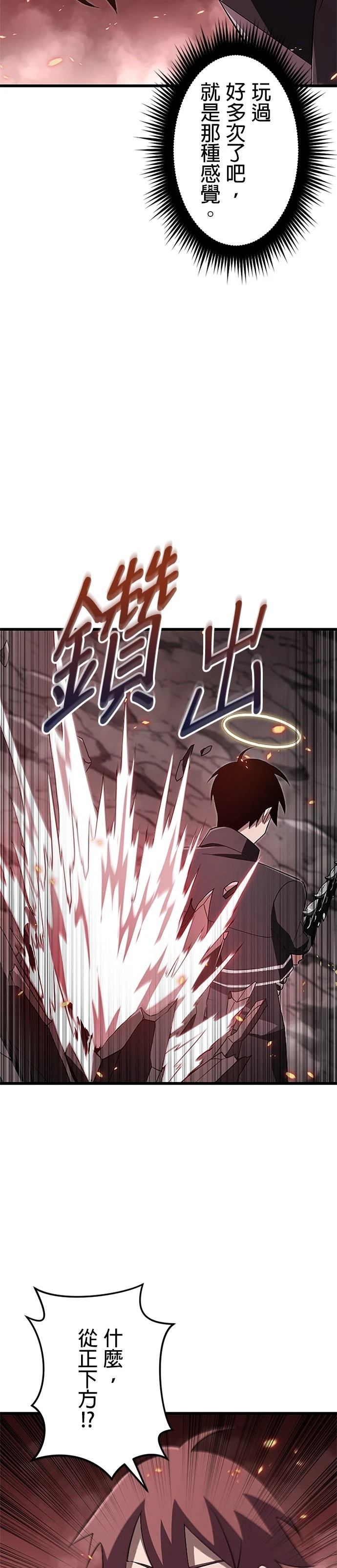 第14话29