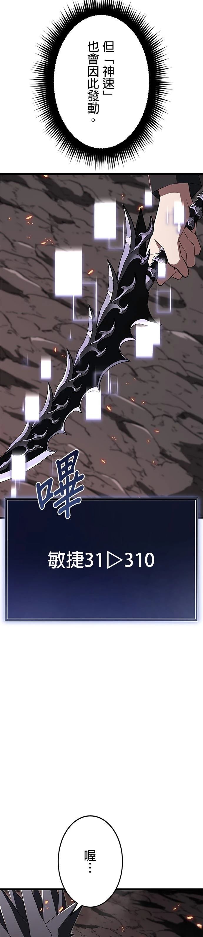 第14话3