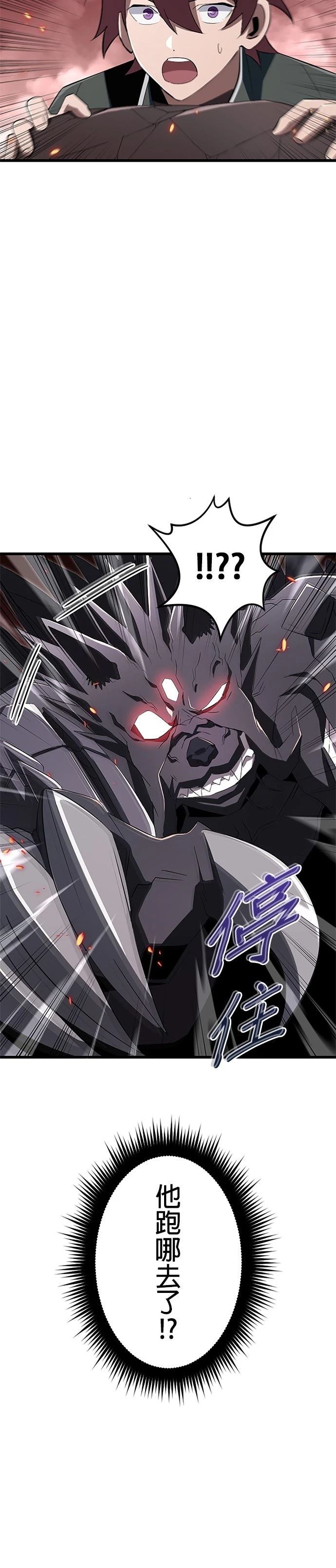 第14话30