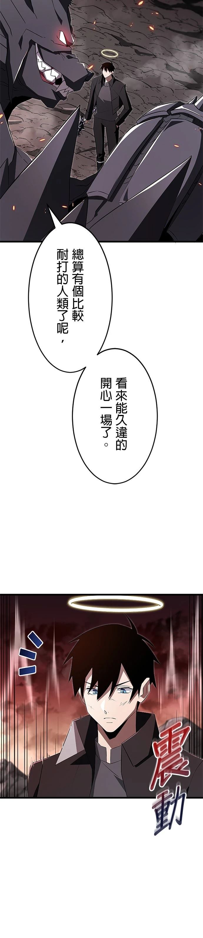 第14话4