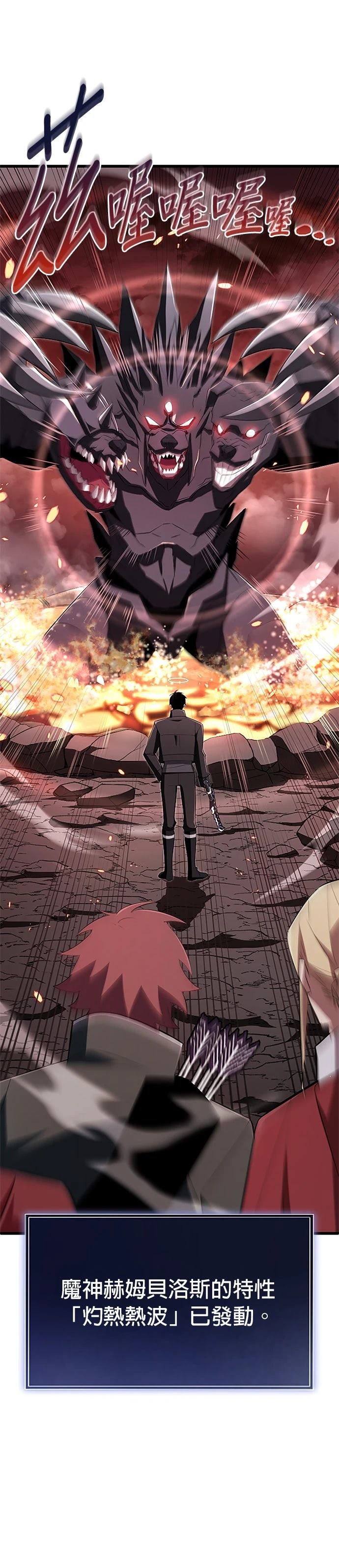 第14话5