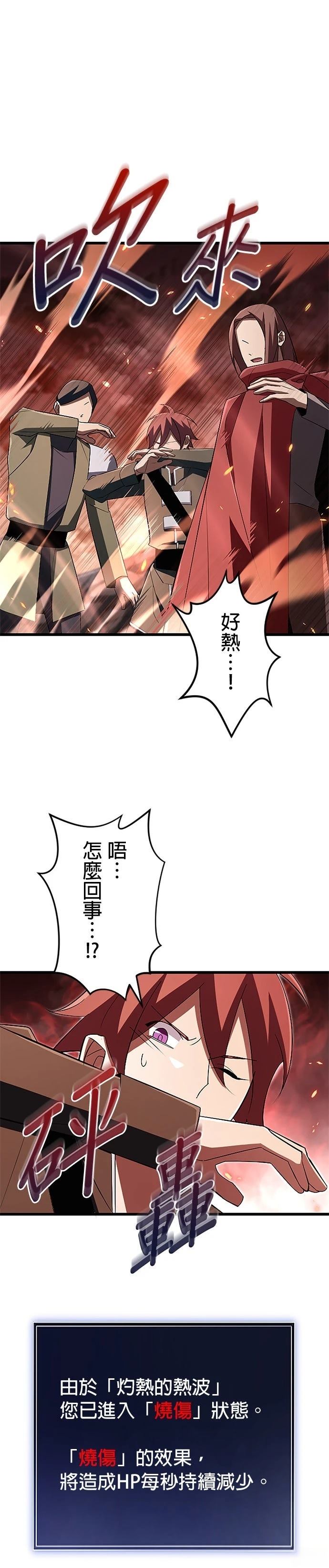 第14话6