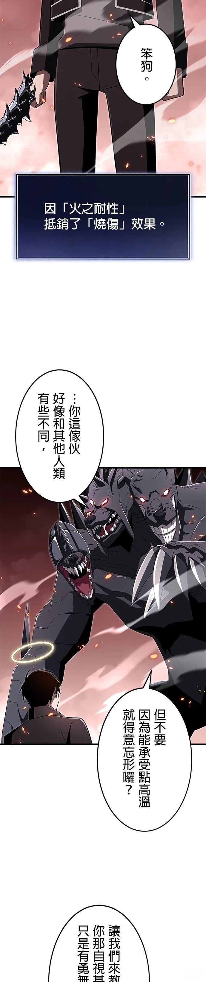 第14话9