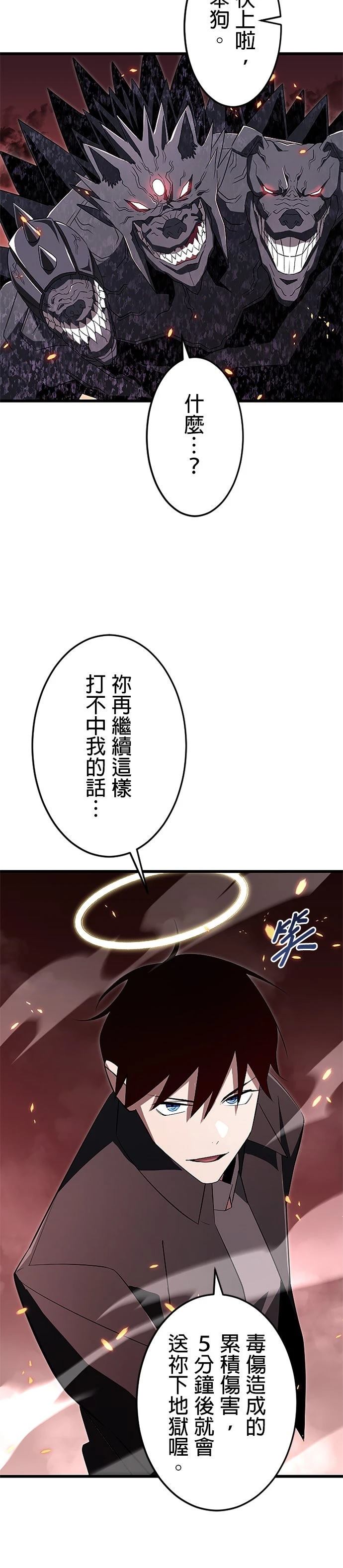 第15话10