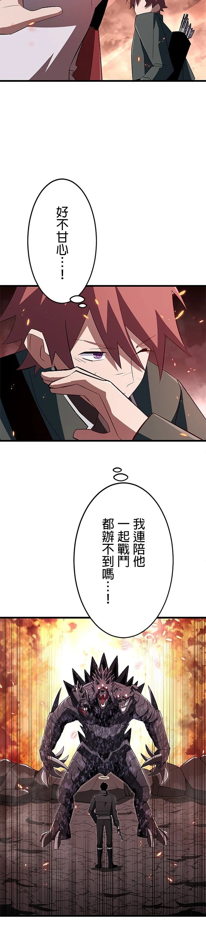 第15话14