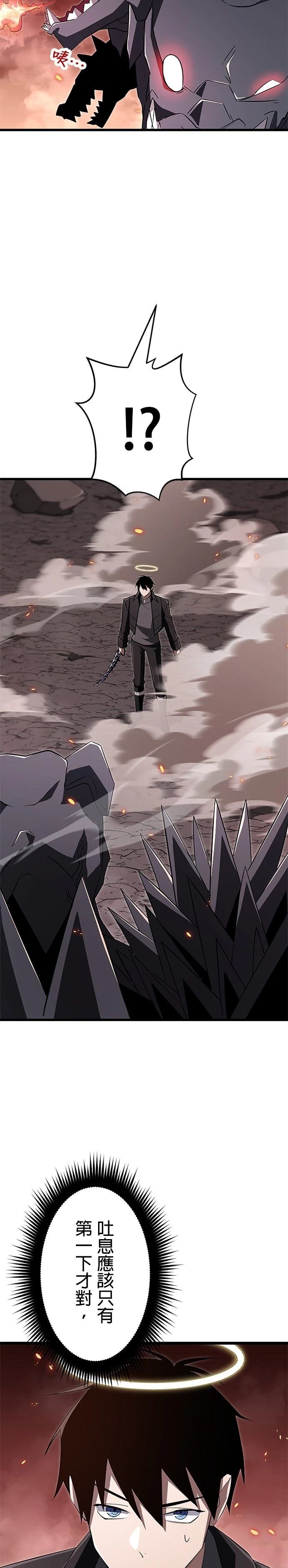 第15话16