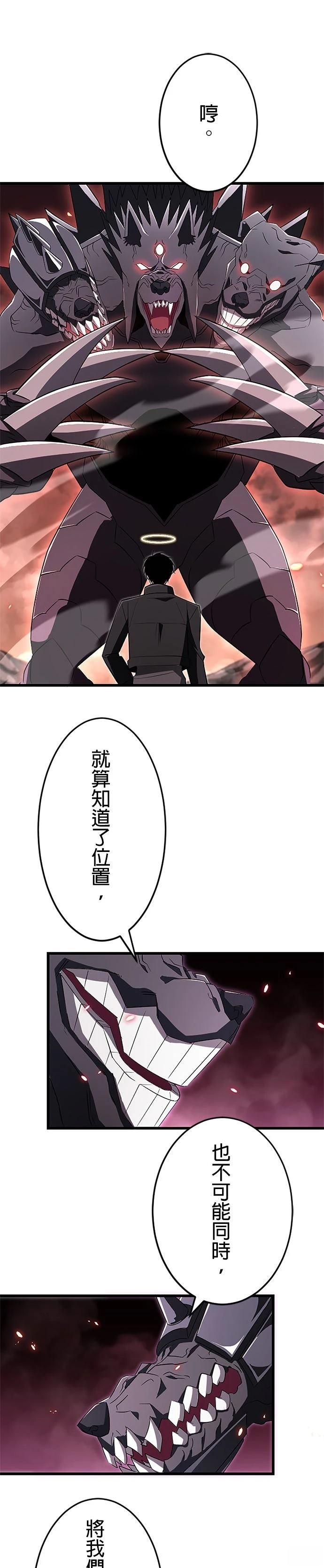 第15话18