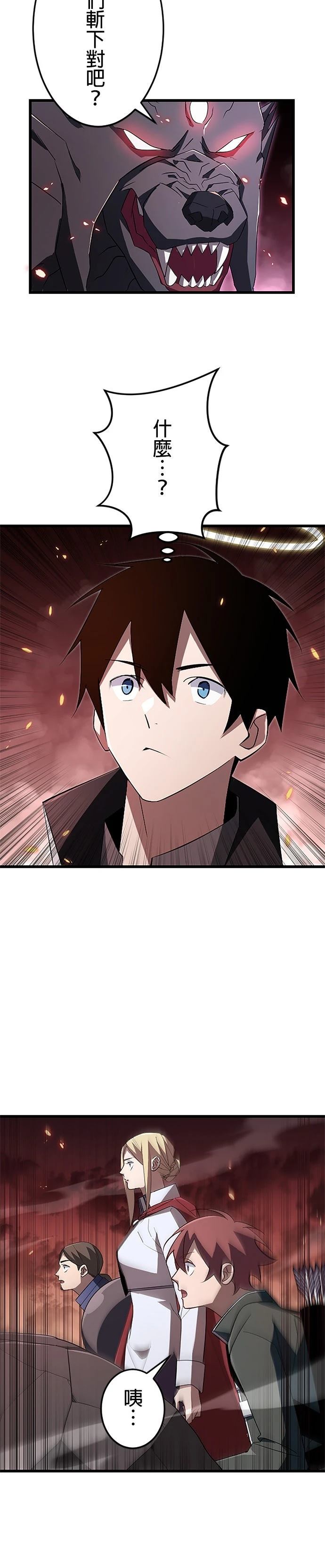 第15话19