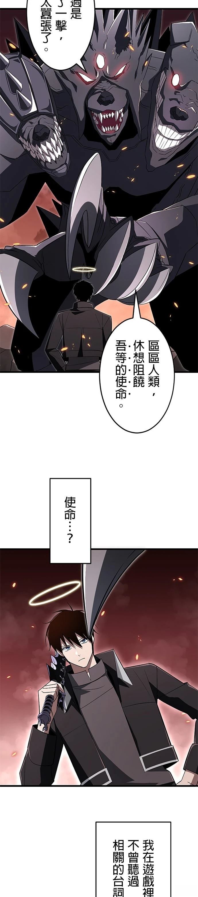 第15话2