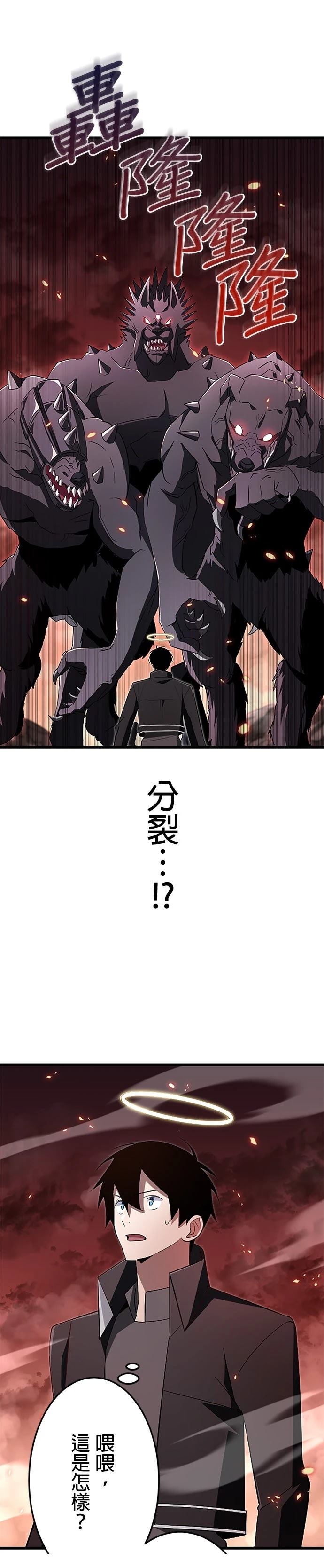 第15话20