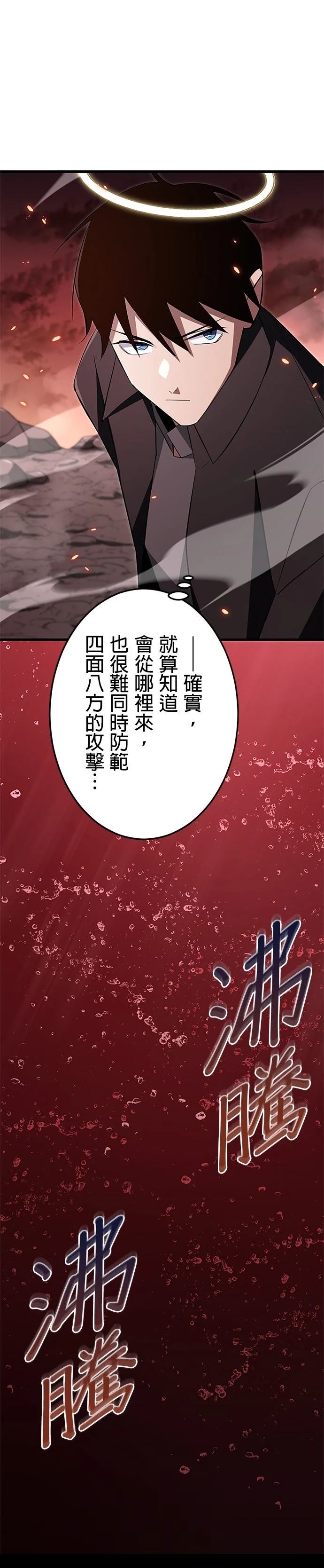 第15话22