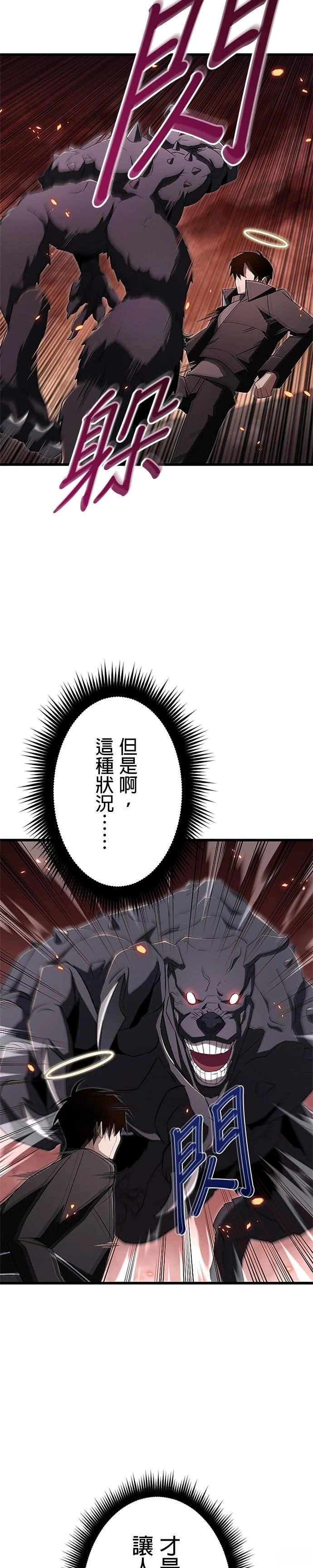 第15话25