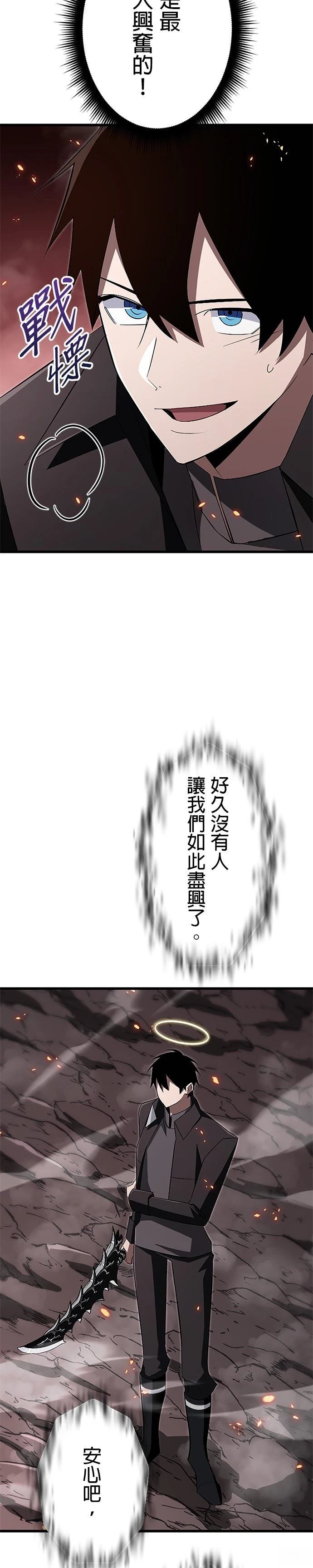 第15话26