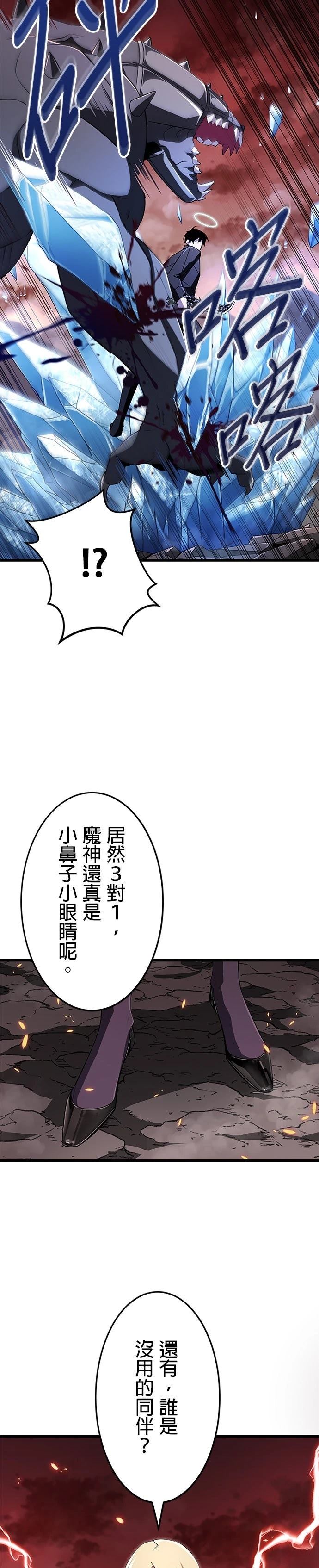 第15话29