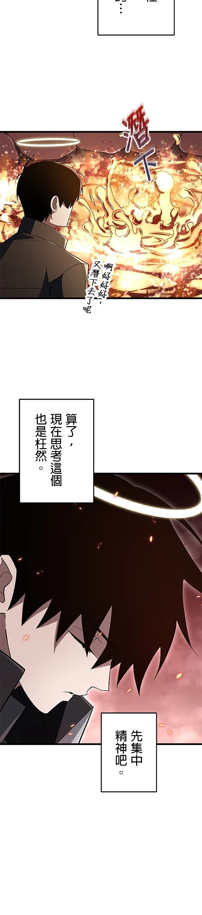 第15话3