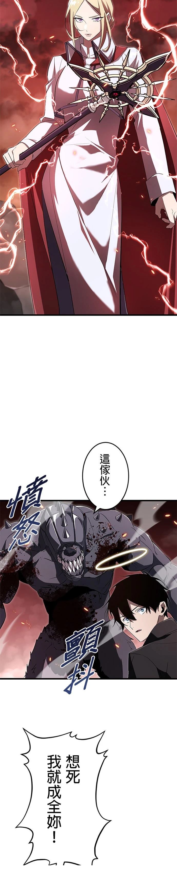 第15话30
