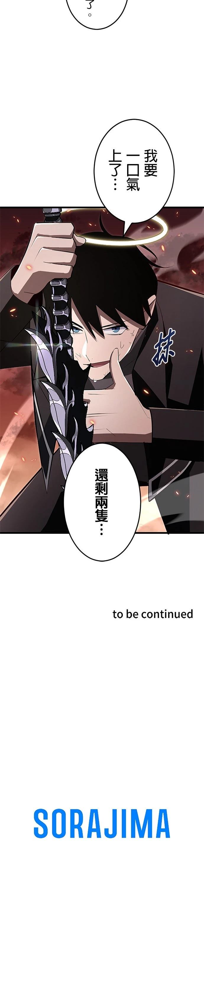 第15话33