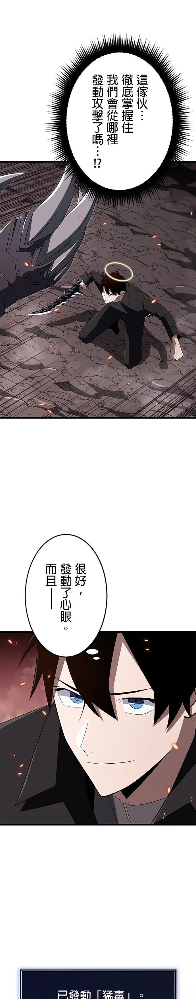 第15话6