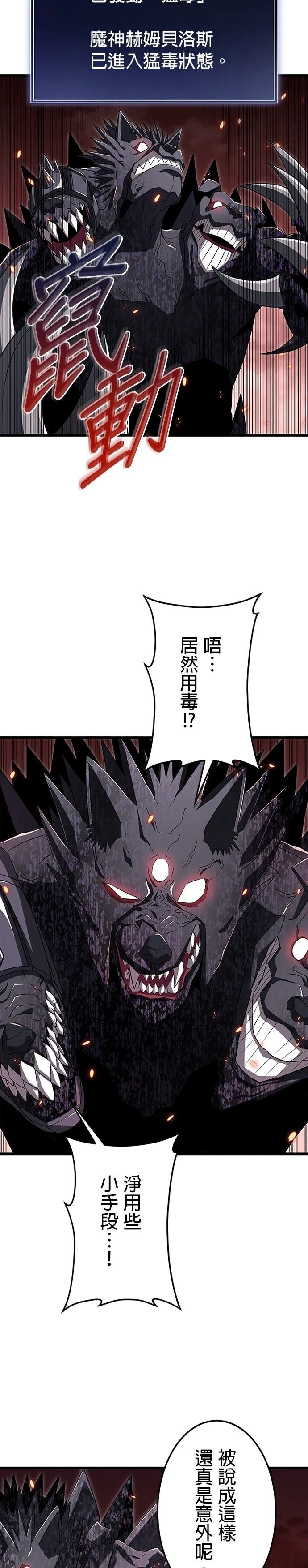 第15话7